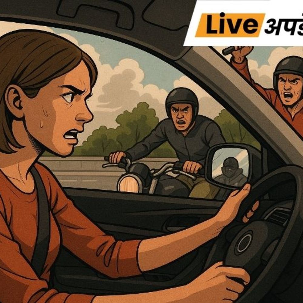 भास्कर अपडेट्स:दिल्ली में महिला पत्रकार पर रात में हमला, आरोपियों को पुलिस ने कुछ घंटे में पकड़ा