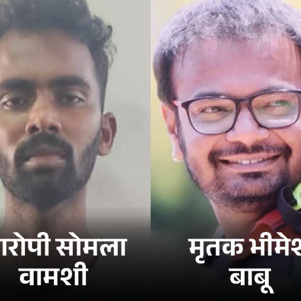 बेंगलुरु में लाइट बंद करने को लेकर विवाद में हत्या::कर्मचारी ने डंबल से पीटकर मैनेजर की जान ली; सिर, चेहरे और छाती पर कई वार किए