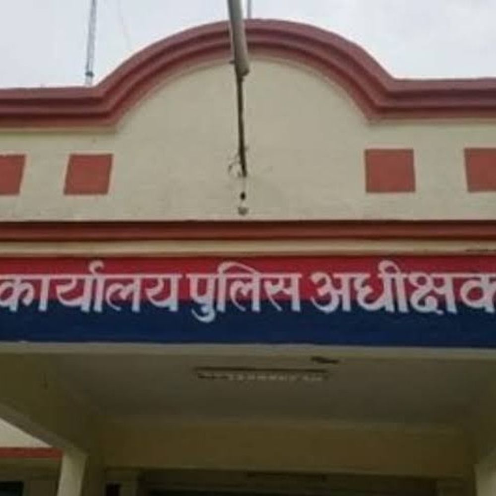 हाथरस में SP ने किए तबादले:तीन कोतवाली प्रभारियों का ट्रांसफर, तत्काल प्रभाव से आदेश लागू