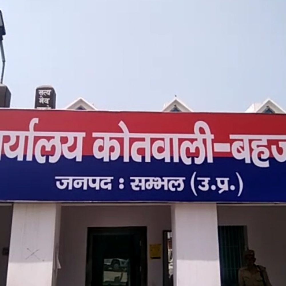 संभल में बलात्कार के पांच महीने बाद रिपोर्ट दर्ज:कोर्ट के आदेश पर हुई कार्रवाई, आरोपी ने जान से मारने की दी थी धमकी