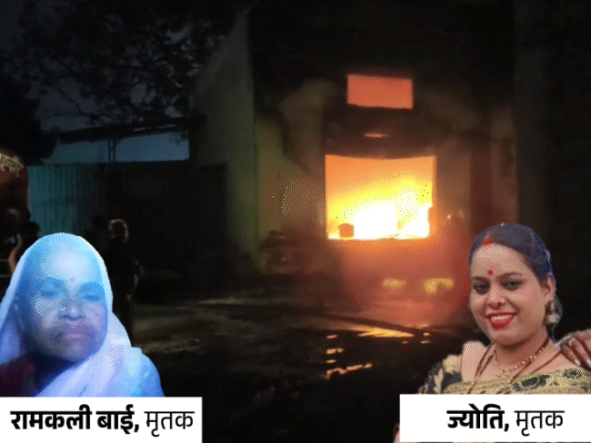 इंदौर के केमिकल गोडाउन में दो महिलाएं जिंदा जलीं:एकादशी पर पूजा के लिए जलाए गए दीपक से आग भड़की; बच्चों ने भागकर जान बचाई