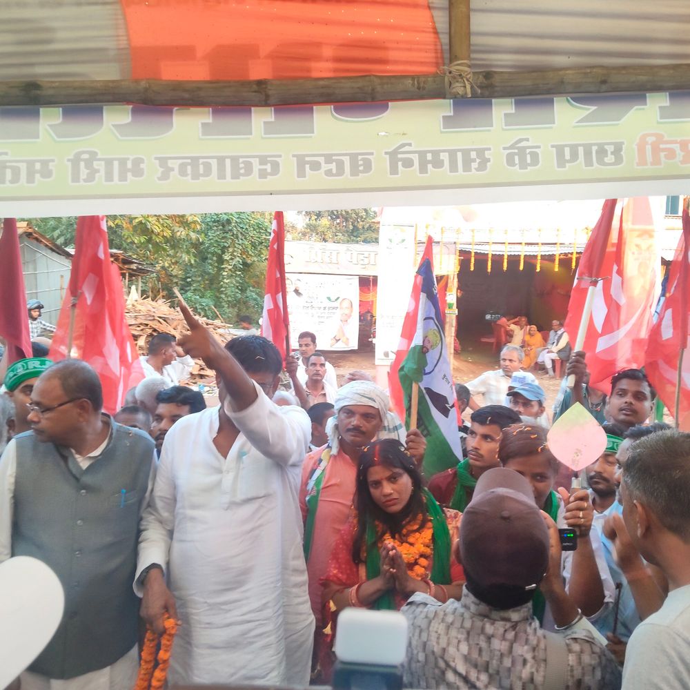 बेलदौर में सीपीआई और आईआईपी एक साथ:कांग्रेस पर महागठबंधन में भ्रम फैलाने का आरोप लगाया