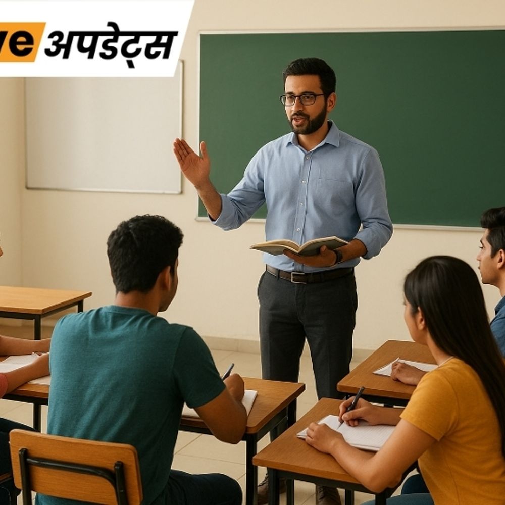 भास्कर अपडेट्स:भ्रामक विज्ञापन पर IAS कोचिंग संस्थानों पर जुर्माना, स्टूडेंट्स का नाम और फोटो बिना परमिशन इस्तेमाल किए थे