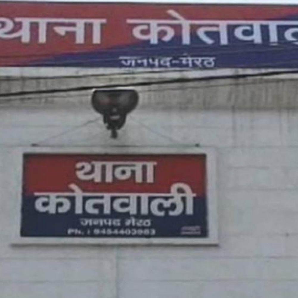 फर्जी जमानती पेश कर फरार होने की कोशिश नाकाम:कोर्ट ने एड्रेस की तस्दीक कराई तो निकले फर्जी, कोतवाली में दर्ज कराई गई एफआईआर