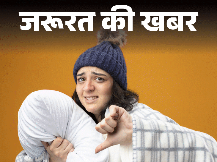 जरूरत की खबर- रजाई-कंबल से आ रही खराब स्मेल:स्मेल भगाने के 5 टिप्स, ड्रायक्लीन कराना कब जरूरी, स्टोरेज से जुड़ी 4 सावधानियां