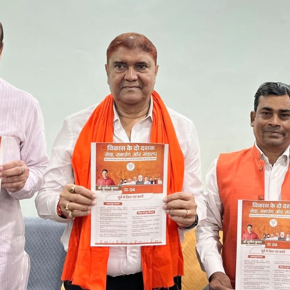 'बेदाग रहकर 20 साल बिहारशरीफ की सेवा की है':डॉ. सुनील बोले- शहर को बनाएंगे नंबर वन; कहा- जंगलराज के गड्ढों से निकालकर सुंदर शहर बनाया