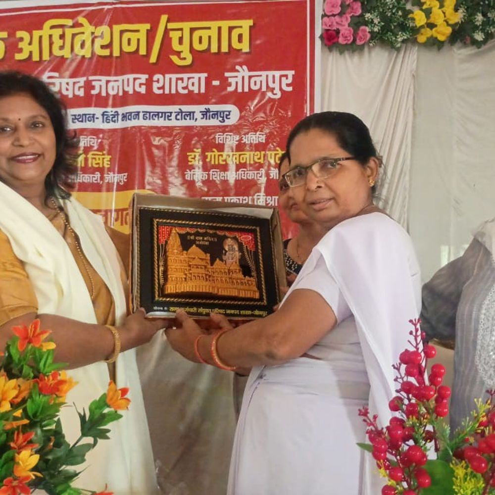 जौनपुर में राज्य कर्मचारी परिषद का चुनाव संपन्न:उपेंद्र प्रताप सिंह अध्यक्ष, चंद्रेश यादव जिला मंत्री चुने गए