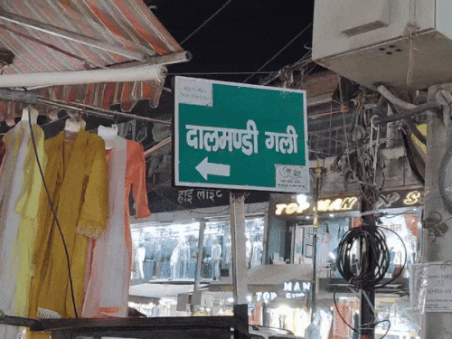 दालमंडी में अब बेसमेंट पर होगी कार्रवाई:अरबों रुपए का हो रहा है कारोबार, मुआवजे के लिए 40 ने जमा किए कागजात