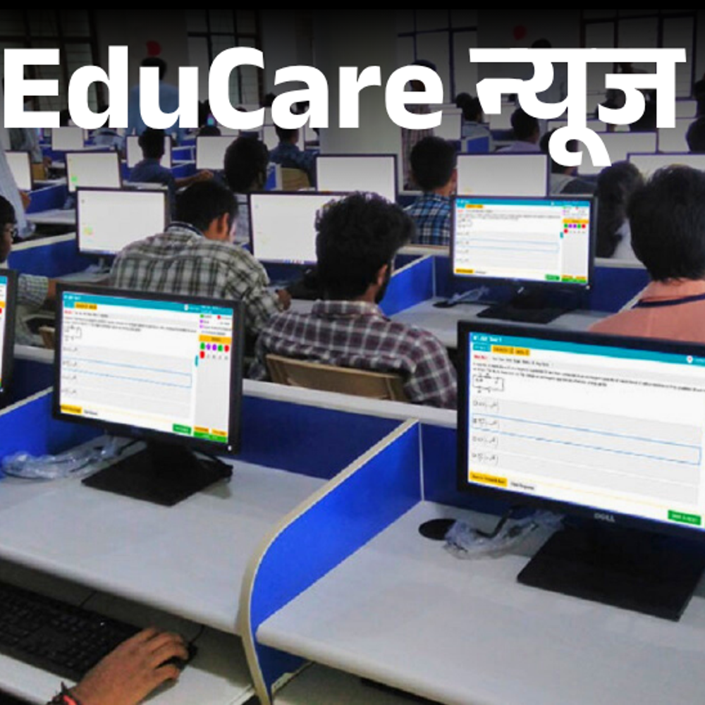 JEE मेन्स में नहीं मिलेगी कैलकुलेटर की सुविधा:NTA ने माना-इंफॉर्मेशन बुलेटिन में गलती हुई; 27 नवंबर तक होने हैं आवेदन