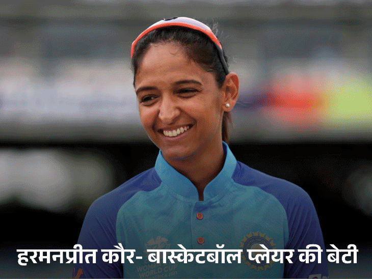 मजदूर से लेकर बिजनेसमैन की बेटियों ने बनाया वर्ल्ड चैंपियन:देखिए वर्ल्डकप जीतने वाली 16 भारतीय खिलाड़ियों का फैमिली बैकग्राउंड, उनका प्रदर्शन भी जानिए