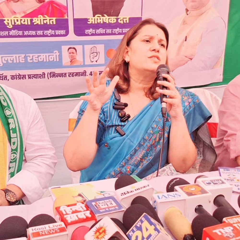 'बिहार को 'कट्टा' नहीं, तप-त्याग से पहचाना जाए':सुपौल में सुप्रिया श्रीनेत बोली- प्रधानमंत्री पद की गरिमा को ठेस पहुंचाता है PM