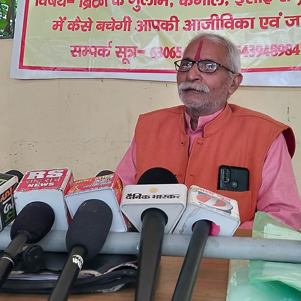 शिकायतें न सुलझीं तो अधिकारी होंगे बंद:अखंड हिंदू राष्ट्र मोर्चा के राष्ट्रीय अध्यक्ष ने कहा, 15 दिन में निस्तारण न होने पर ताला लगाएंगे