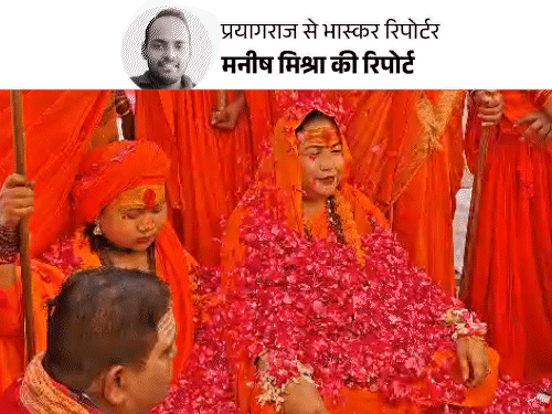 ममता कुलकर्णी से टीना मां इतनी नाराज क्यों?:सनातनी किन्नर अखाड़ा को बनाने वाले 3 चेहरे कौन, पढ़िए इनसाइड स्टोरी