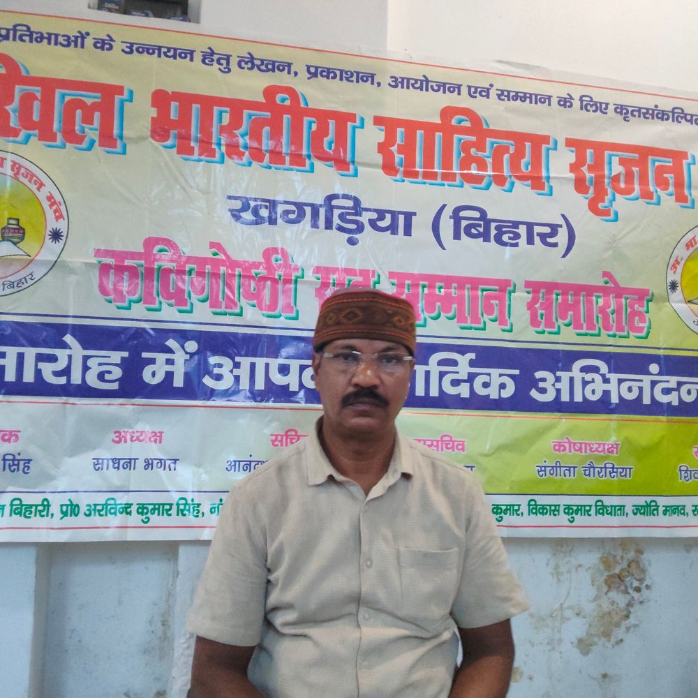 अखिल भारतीय साहित्य सृजन मंच का महाधिवेशन 15 नवंबर को:दो दिन चलेगा कार्यक्रम, साहित्यकारों को किया जाएगा सम्मानित