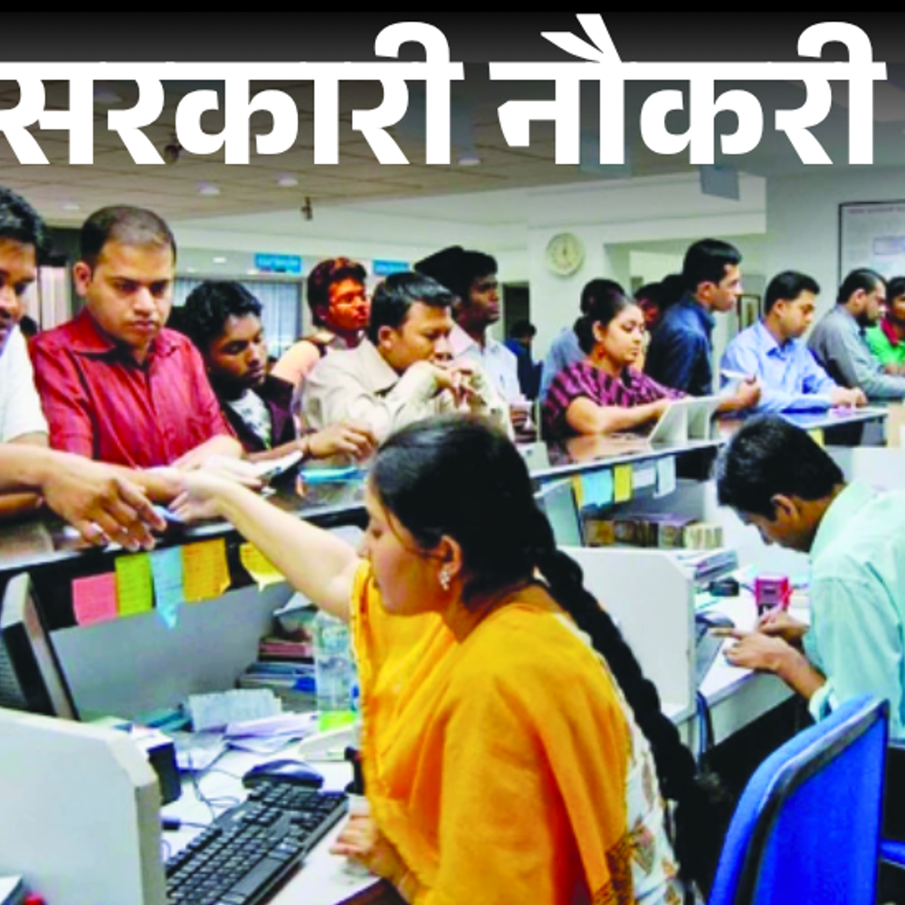 सरकारी नौकरी:पंजाब नेशनल बैंक में लोकल बैंक ऑफिसर के 750 पदों पर भर्ती; ग्रेजुएट्स को मौका, सैलरी 85 हजार से ज्यादा