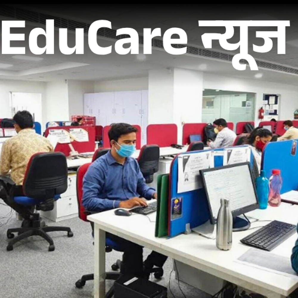 मैनेजर पद पर काम से कतरा रहे GenZ:यूथ का मानना- मिड लेवल पोजीशंस में फायद कम स्‍ट्रेस ज्‍यादा; सर्वे की रिपोर्ट