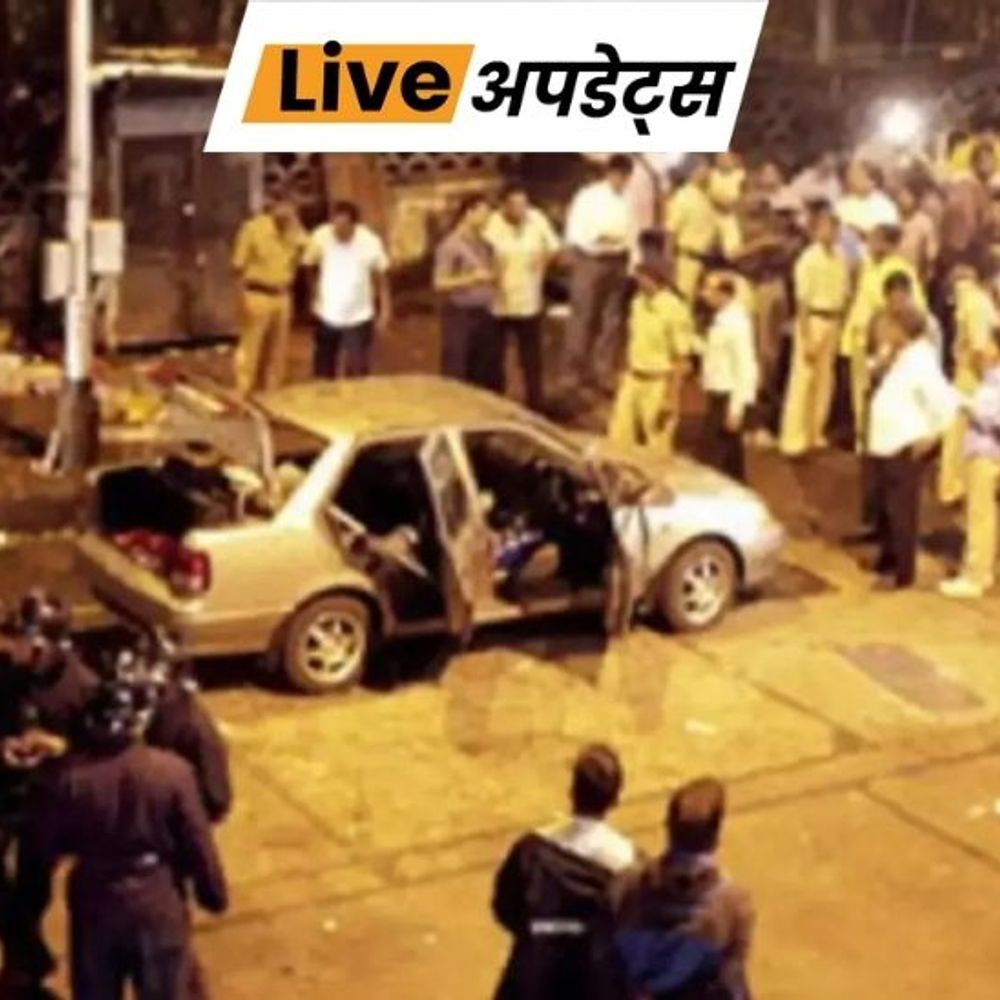 भास्कर अपडेट्स:2011 मुंबई ट्रिपल ब्लास्ट केस, लंबा मुकदमा चलने की वजह से 65 साल के आरोपी को HC ने जमानत दी