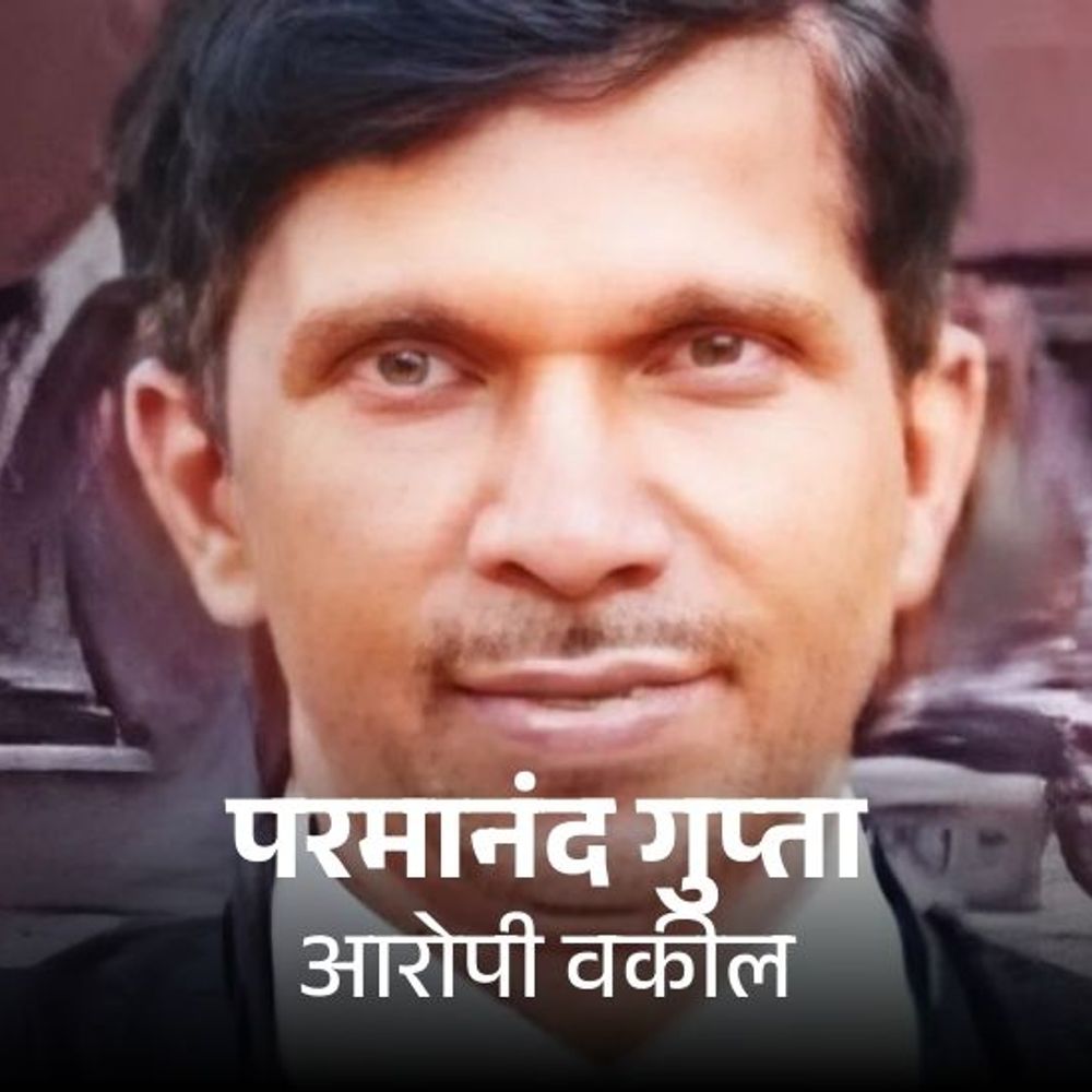 फर्जी एससी-एसटी केस में अधिवक्ता दोषी:लखनऊ कोर्ट ने सुनाई 5 साल की सजा-पीड़िता ने सुनवाई में खुद खोली सच की पोल