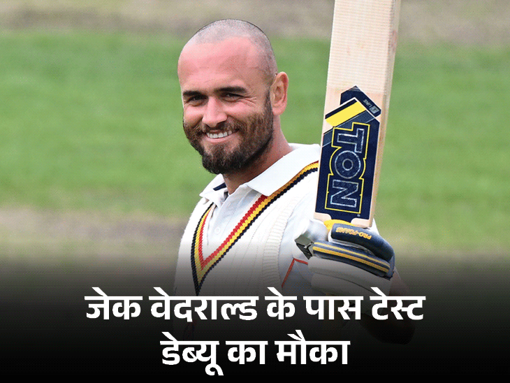 ऑस्ट्रेलिया ने एशेज के लिए टीम घोषित की:स्टीव स्मिथ कप्तानी करेंगे, लाबुशेन की वापसी, सैम कोंस्टास बाहर