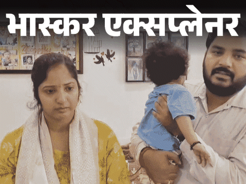 क्या 9 करोड़ का इंजेक्शन बचा सकता है जान:यूपी के 13 महीने के बच्चे को चाहिए; अब तक 90 बच्चों को लग चुका