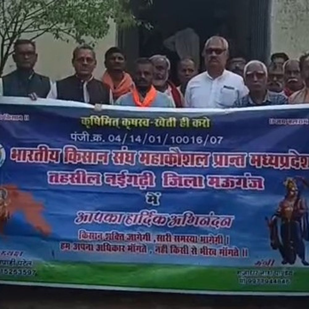 बेमौसम बारिश से फसलें बर्बाद, प्रशासन ने नहीं किया सर्वे:भारतीय किसान संघ ने नईगढ़ी तहसीलदार को दिया ज्ञापन; तत्काल कार्रवाई की मांग