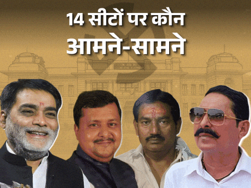 पटना की 14 विस सीटों पर वोटिंग, कौन आमने-सामने:मोकामा-पटना साहिब तक दिलचस्प मुकाबला, बाहुबली से लेकर फेमस बॉलीवुड एक्टर की बहन मैदान में