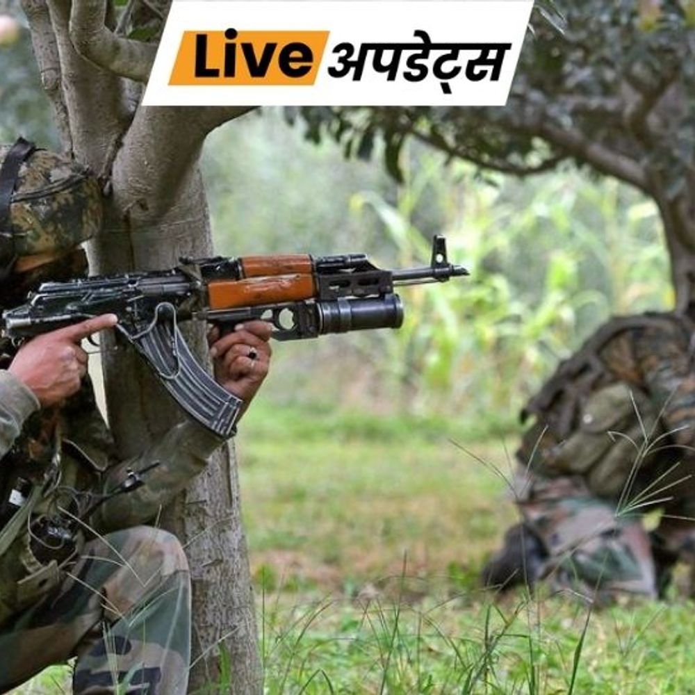 भास्कर अपडेट्स:जम्मू-कश्मीर के किश्तवाड़ में सुरक्षाबलों और आतंकवादियों के बीच मुठभेड़, सेना ने ऑपरेशन छत्रू नाम दिया