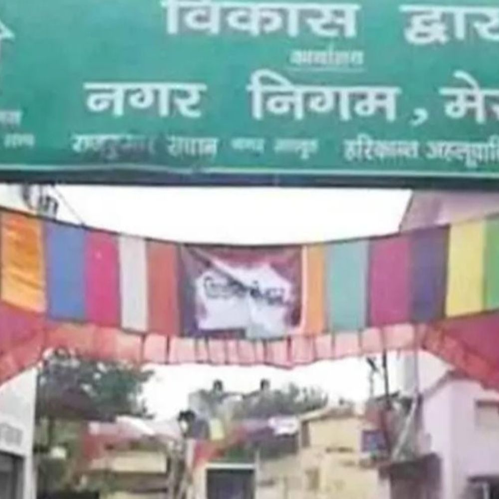 मेरठ नगर निगम में फर्जी नियुक्ति पर अवमानना कार्रवाई शुरू:23 फर्जी नियुक्तियों के मामले में हाईकोर्ट ने एक माह में एसएसपी और एसपी सीबीसीआईडी से रिपोर्ट तलब की