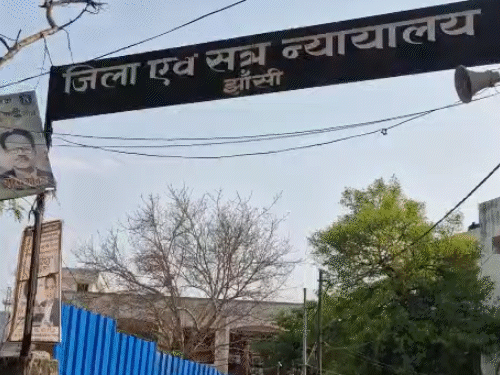 झांसी में पोक्सो के अपराधी को पांच साल की सजा:चार साल पहले माइकल उर्फ पुतइया ने बच्ची के साथ की थी अश्लीलता, गला भी कर दिया था जख्मी