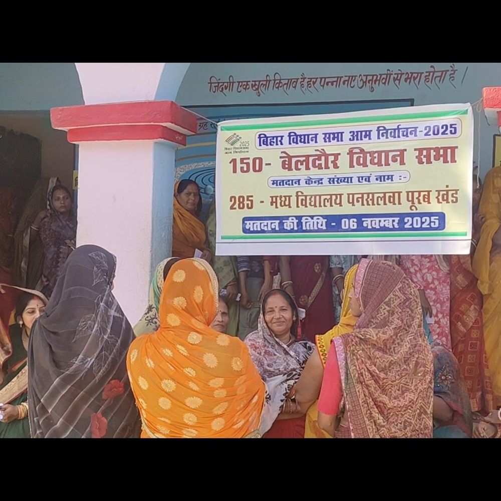 बेलदौर में विधानसभा चुनाव शांतिपूर्ण सम्पन्न:56.3% मतदान दर्ज, मतदाताओं के लिए पुख्ता सुरक्षा इंतजाम