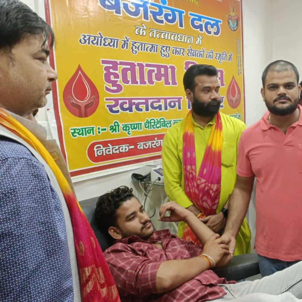 बजरंग दल के शिविर में 25 ने किया रक्तदान:हुतात्मा दिवस पर श्री कृष्णा ब्लड बैंक में हुआ आयोजन
