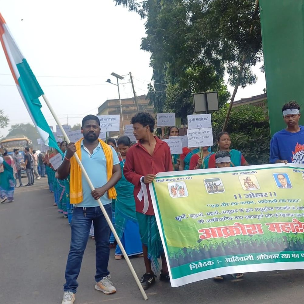 कुरमी को एसटी में शामिल करने की मांग का विरोध:  पाकुड़ में आदिवासी अधिकार रक्षा मंच की महारैली, जमकर नारेबाजी की – Pakur News