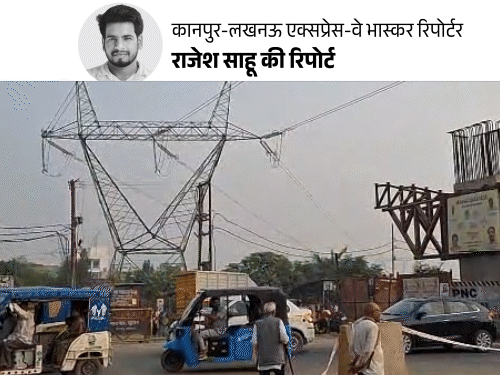 लखनऊ-कानपुर एक्सप्रेस-वे इस साल शुरू होना मुश्किल:बिजली के तार ने 6 महीने रोका काम, नए साल में ही मिलेगी जाम से मुक्ति