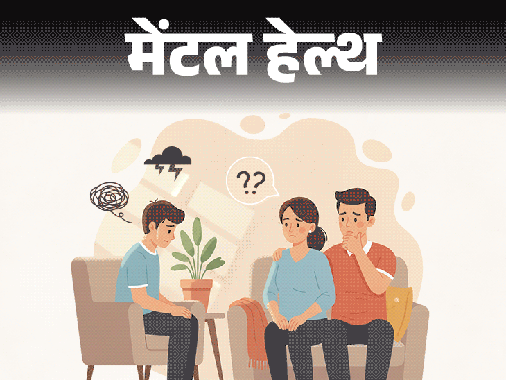 मेंटल हेल्थ– छोटे शहर के स्कूल में बेटा टॉपर था:बड़े शहर के कॉलेज में एवरेज हो गया, अब वो उदास रहता है, उसे कैसे समझाएं