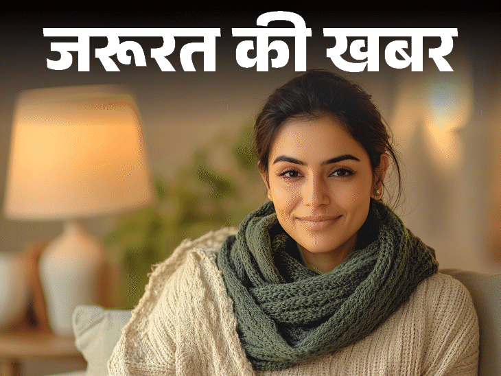 जरूरत की खबर- सर्दियों में फटते हाथ-पैर, रूखी होती त्वचा:हेल्दी स्किन के लिए खाएं ये चीजें, स्किन मॉश्चराइज करने की घरेलू टिप्स