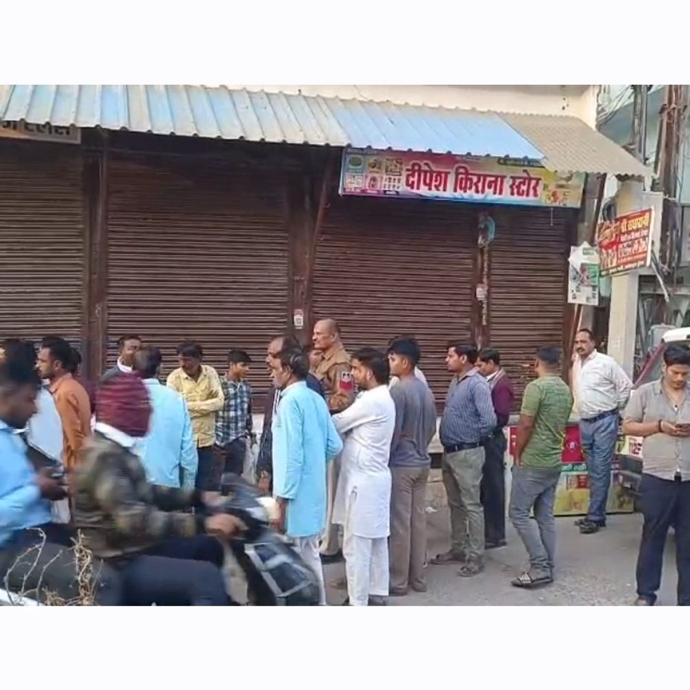 मुरैना में सिगरेट के दस रुपए विवाद पर फायरिंग:  दो युवकों ने किराना दुकान पर गोलियां चलाई – Morena News