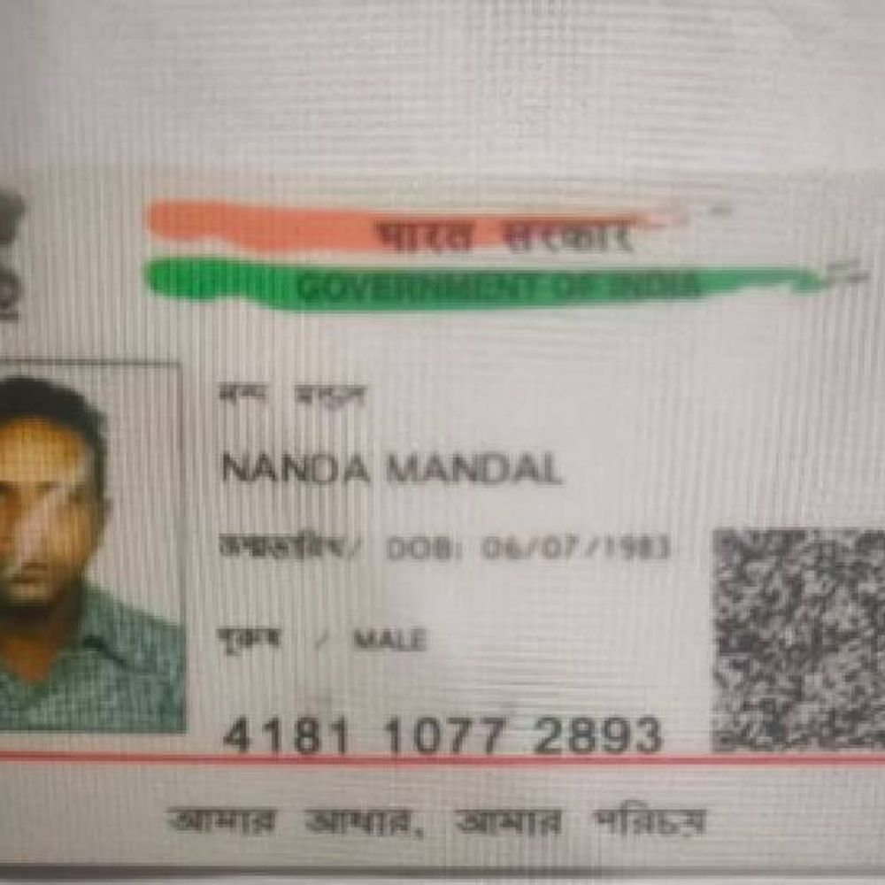 पश्चिम बंगाल के बेंगडुबी सैन्य अड्डे से बांग्लादेशी गिरफ्तार:फर्जी आधार, पैन और वोटर आईडी भी मिले, मजदूरी कर रहा था