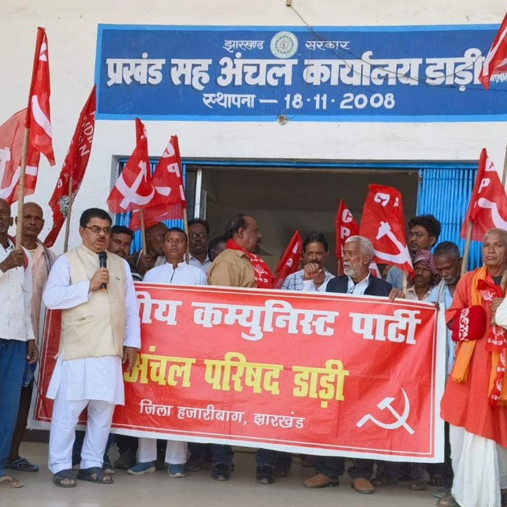 भारतीय कम्युनिस्ट पार्टी का रामगढ़ में प्रदर्शन:  क्रांति दिवस पर 15 सूत्री मांग पत्र बीडीओ को सौंपा – Ramgarh (Jharkhand) News