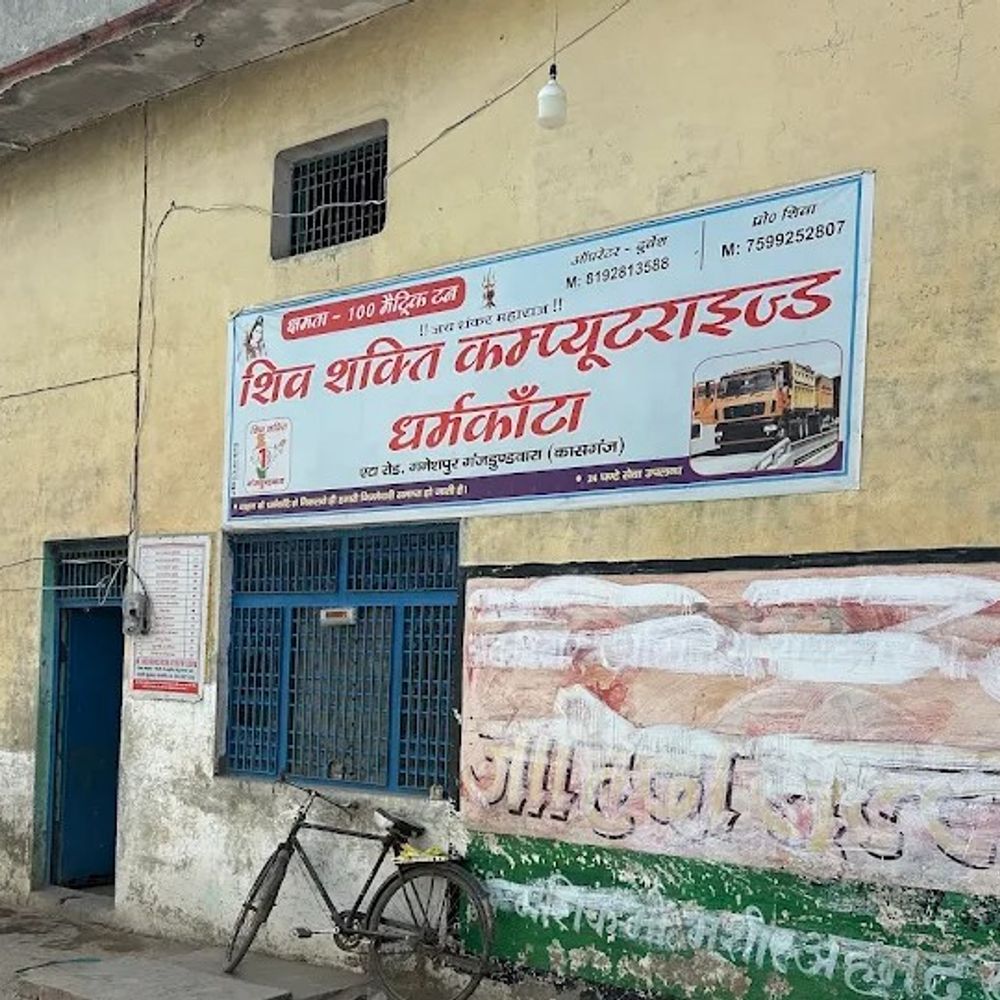 कासगंज में सरकारी चावल की कालाबाजारी मामला:छापेमारी में 119.80 क्विंटल चावल हुआ था बरामद, आरोपी के खिलाफ केस फाइल