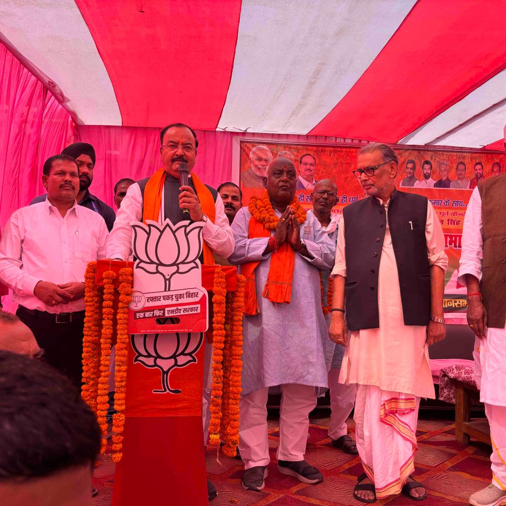 'बिहार में NDA सरकार तय, जंगलराज वापस नहीं आएगा':मोतिहारी में उत्तर प्रदेश के उपमुख्यमंत्री केशव प्रसाद मौर्य ने जनसभा को किया संबोधित