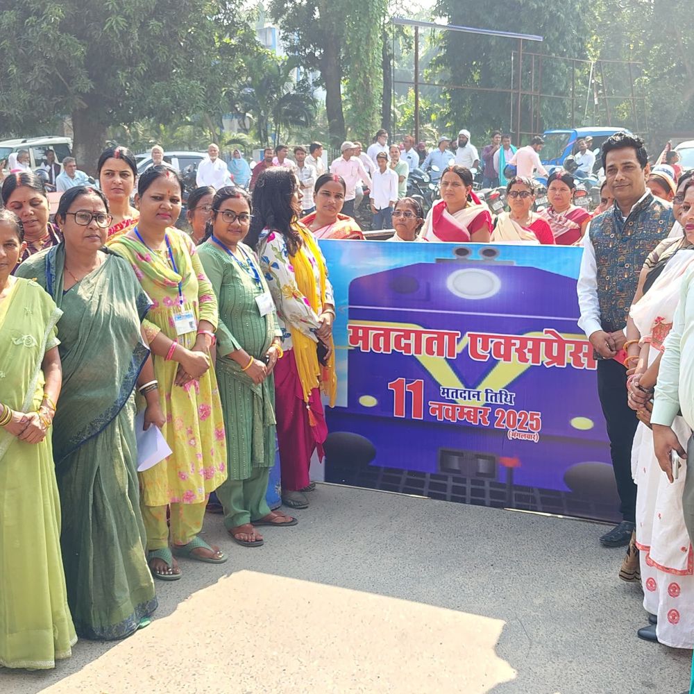 अररिया में मतदाता एक्सप्रेस से वोटरों को किया जागरूक:विधानसभा चुनाव के लिए अभियान शुरू; 'मेरा वोट-मेरा अधिकार, मतदान जरूर करेंगे हम' के नारे