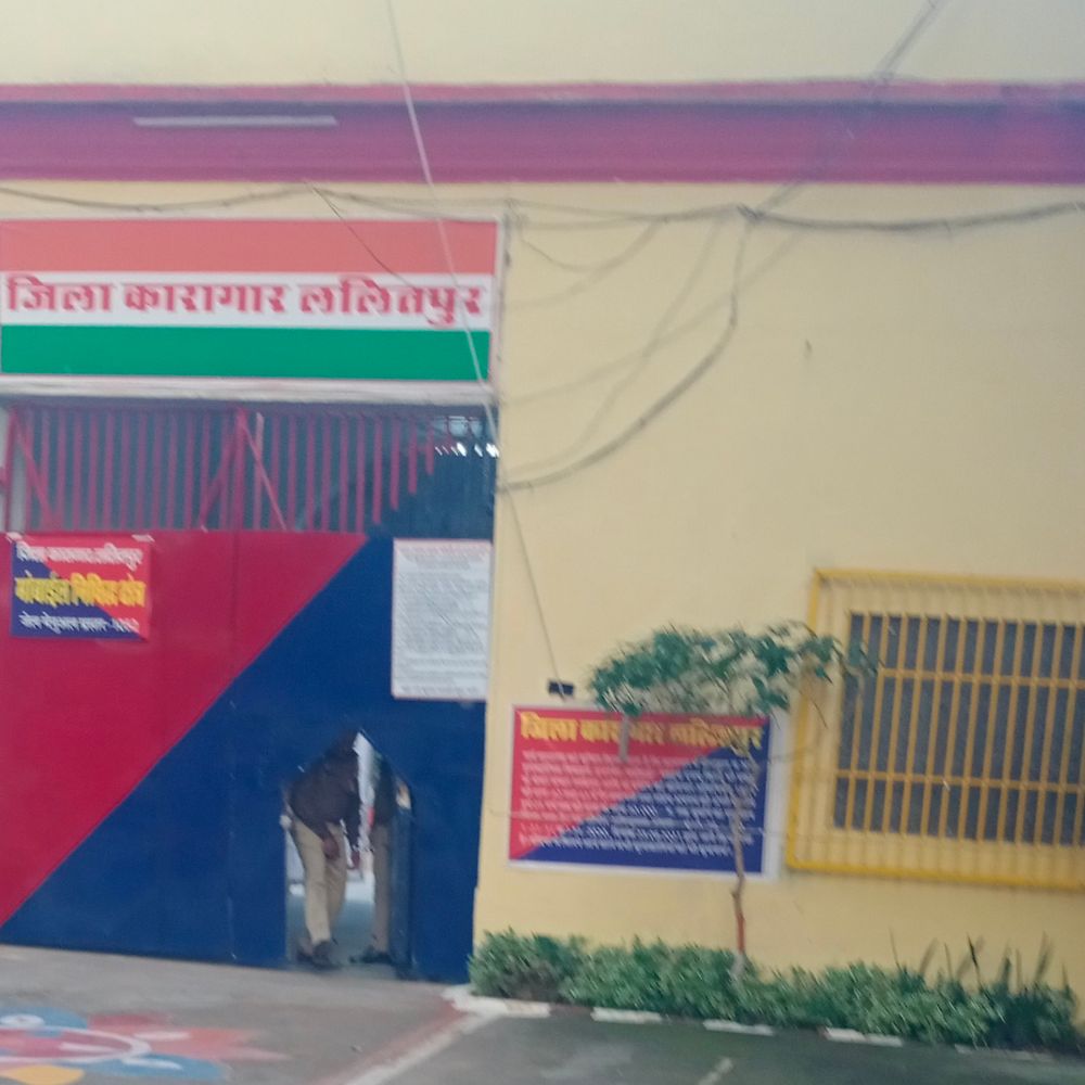 जेल में बंद ज्ञानेन्द्र को मोबाइल पहुंचाने वाला वार्डन गिरफ्तार:डीआईजी कर रहे जांच, निलंबित जेल कर्मियों के बयान दर्ज