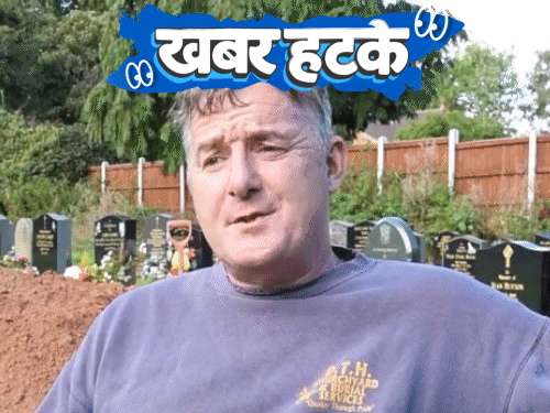 खबर हटके- जिंदा रहते दफन होने की तैयारी:839 करोड़ की मालकिन बिल्ली ने बनाया वर्ल्ड रिकॉर्ड; देखिए 5 रोचक खबरें