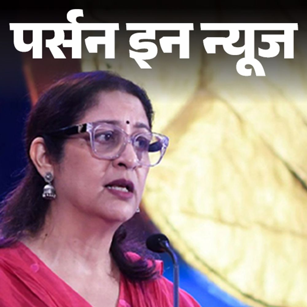 'एजुकेट गर्ल्स' को मिला रेमन मैग्सेसे पुरस्कार:20 लाख लड़कियों को शिक्षित किया, सफीना हुसैन ने अपने खर्चे से शुरू किया था NGO