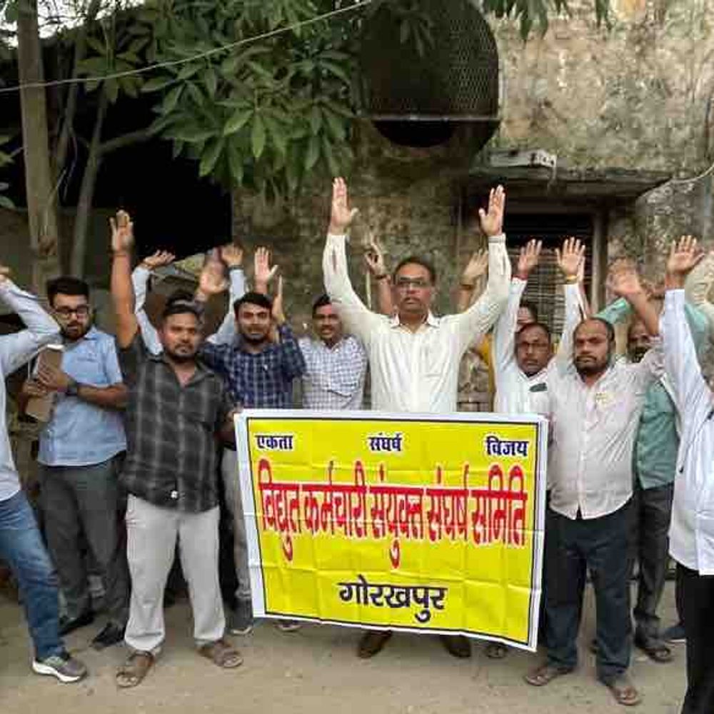 गोरखपुर में बिजली कर्मियों ने निजीकरण को बताया विफल:सरकार से समझौते का पालन और सुधार पर वार्ता की मांग