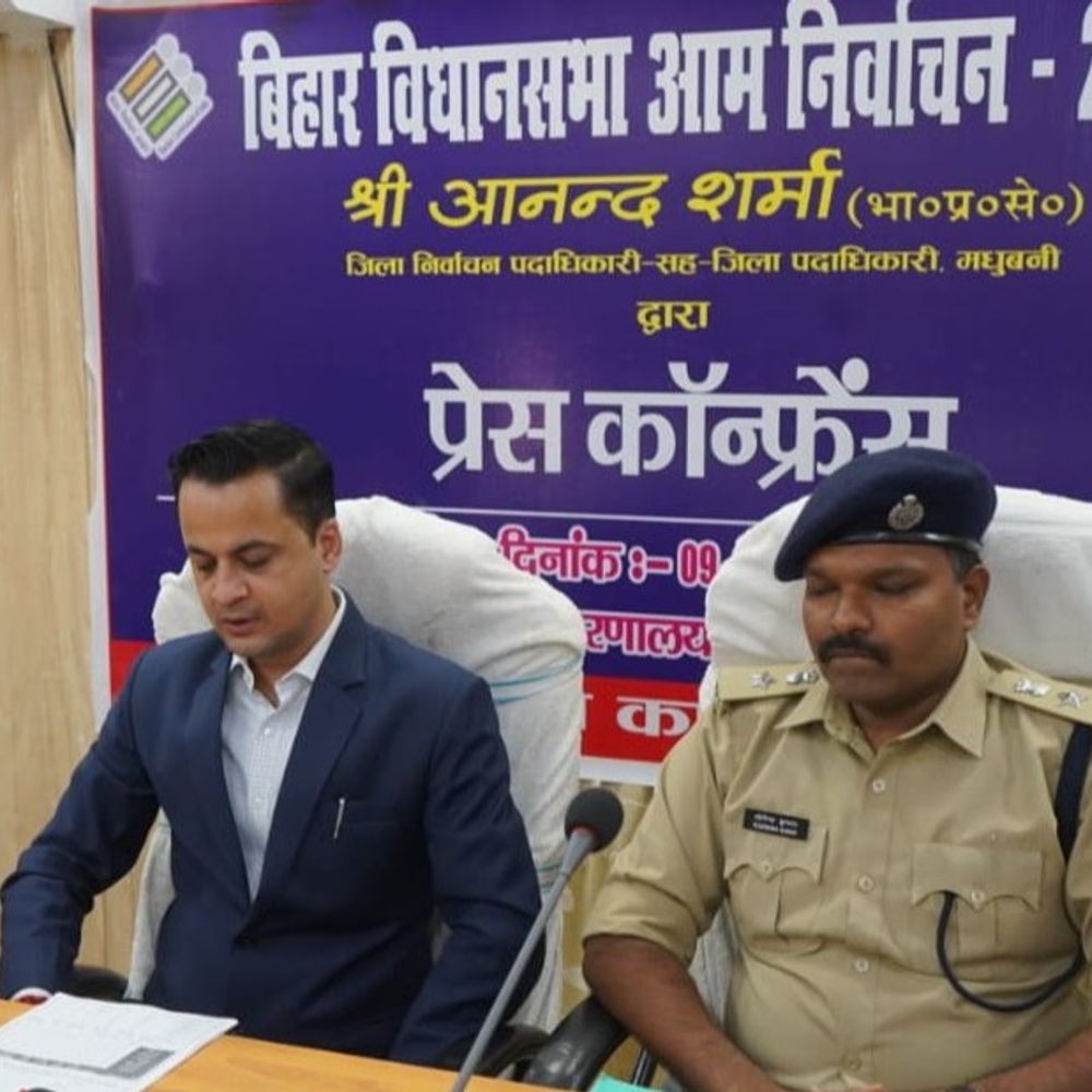 मतदान के लिए 12 दस्तावेज मान्य:  मधुबनी डीएम बोले- आधार, मनरेगा जॉब कार्ड, पैन और ड्राइविंग लाइसेंस मतदान के लिए वैध डॉक्यूमेंट – Madhubani News