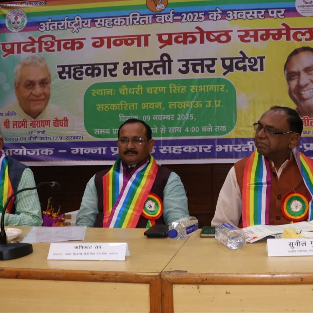 लखनऊ में गन्ना प्रकोष्ठ का पहला प्रदेशीय सम्मेलन:किसानों की समस्याओं पर हुई चर्चा, 12 सूत्री मांग पत्र सीएम योगी को भेजा