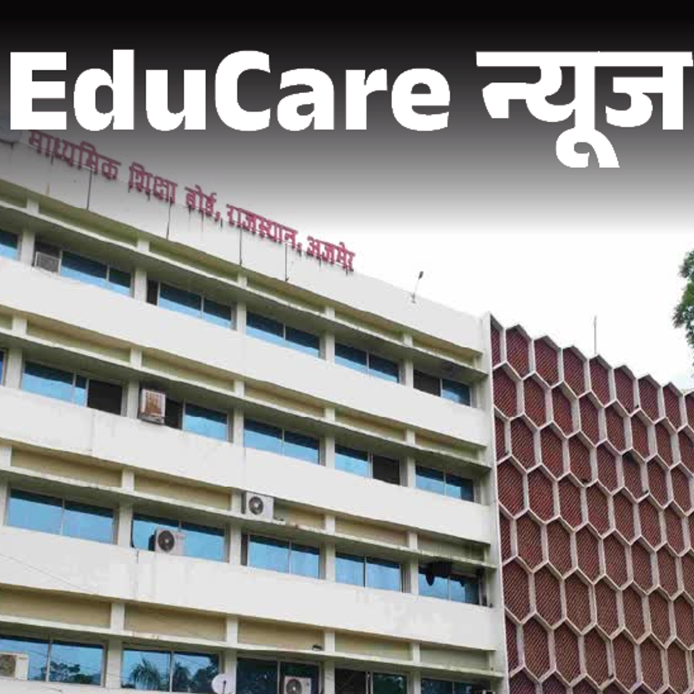 राजस्थान में 2026-27 सेशन से दो बार बोर्ड एग्जाम:पहला एग्जाम देना जरूरी, 3 सब्जेक्ट्स में मार्क्स सुधारने के लिए मई-जून में दूसरा एग्जाम होगा