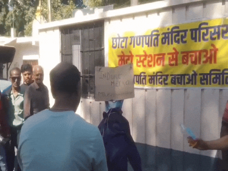 मेट्रो स्टेशन का विरोध, बजी 'रघुपति राघव राजाराम' की धुन:इंदौर में प्रदर्शनकारियों ने एमडी का पुतला फूंका; मंत्री विजयवर्गीय के आश्वासन के बावजूद रहवासी आक्रोशित