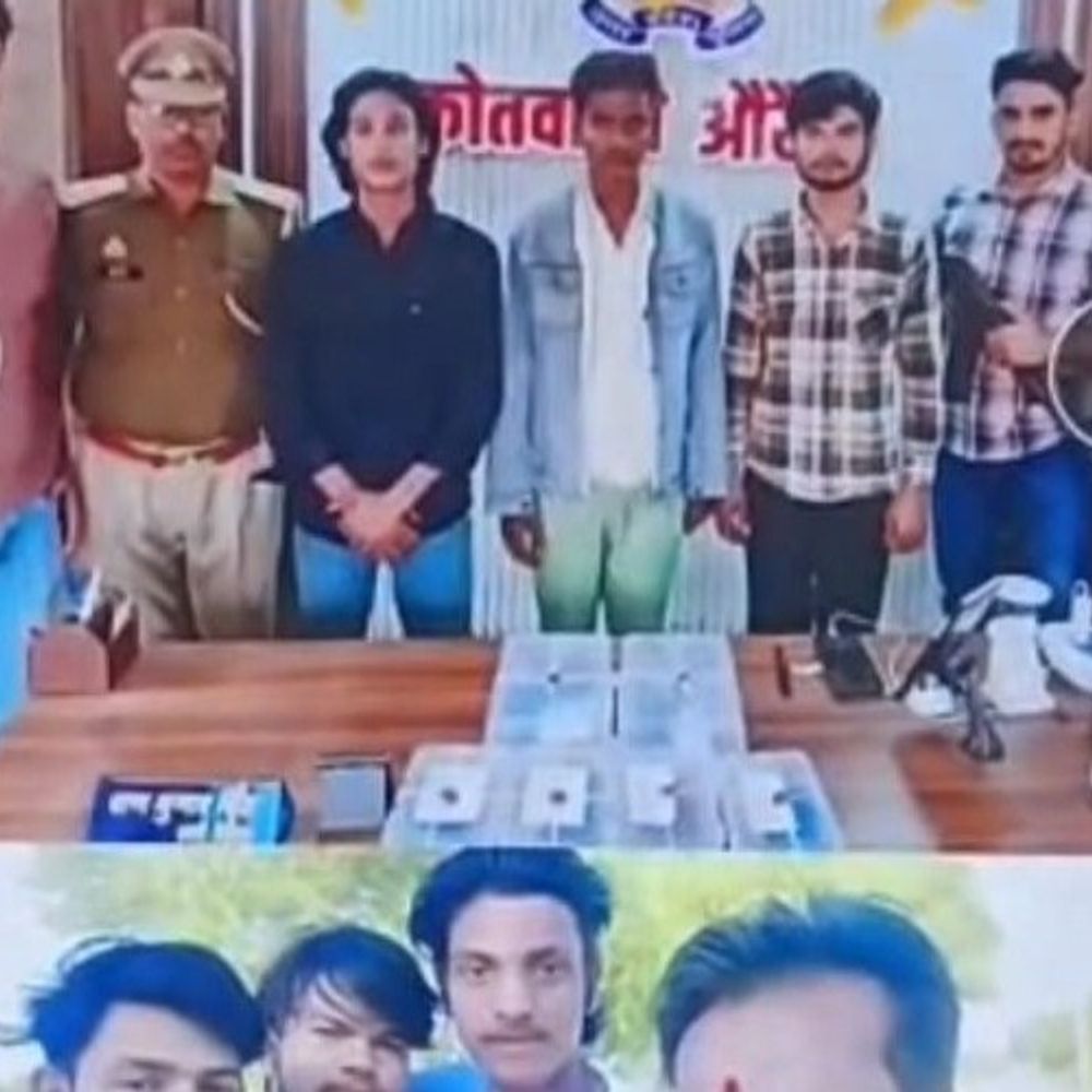 पुलिस अभिरक्षा में लुटेरों ने बनाई रील, VIDEO:औरैया में गिरफ्तार आरोपियों के साथ दिखे 4 युवक, साइबर सेल को तकनीकी जांच का जिम्मा